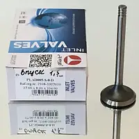 Клапана 2108 AMP Польща впуск (v-1,5) Азот