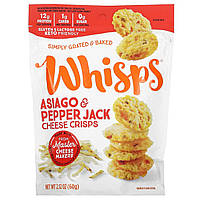Чипсы Whisps, Cheese Crisps, Asiago & Pepper Jack , 2.12 oz ( 60 g) Доставка від 14 днів - Оригинал