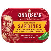 Сардини King Oscar, Wild Caught Sardine, In Extra Virgin Olive Oil with Hot Jalapeno Peppers, Hot, Two Layer, 3.75 oz (106 g),