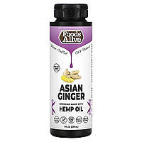 Заправка Foods Alive, Dressing Made with Hemp Oil, Asian Ginger, 8 fl oz (236 ml) Доставка від 14 днів -