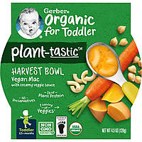 Детское пюре Gerber, Organic for Toddler, Harvest Bowl, Plant-Tastic, 12+ Months, Vegan Mac with Creamy Veggie