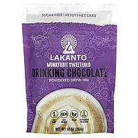 Lakanto, Drinking Chocolate Powdered Drink Mix, Monkfruit Sweetened, 10 oz (283 g) Доставка від 14 днів -