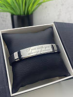 Чоловічий браслет з персональним гравіюванням