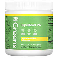 Зеленая смесь 310 Nutrition, Greens, Superfood Mix, Apple Banana, 7.62 oz (216 g) Доставка від 14 днів -