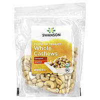 Кешью Swanson, Certified Organic Whole Cashews, Unsalted, 8 oz (227 g) Доставка від 14 днів - Оригинал