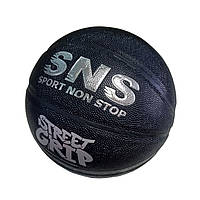 Мяч баскетбольный размер 7 STREET GRIP для игры на улице и в зале