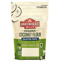 Кокосовая мука Arrowhead Mills, Organic Coconut Flour, Gluten Free, 16 oz (453 g) Доставка від 14 днів -