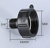 Перехідник с Дн-50 (дрібне різьблення 58мм) на різьбу 2×3/4