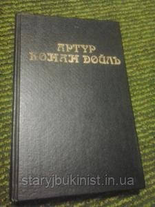 Том 6. Родни Стоун. Розповіді А.К.Дейл