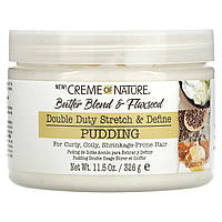 Крем для волосся Creme Of Nature, Butter Blend & Flaxseed, Double Duty, Stretch & Define Pudding, 11.5 oz (326 g), оригінал.