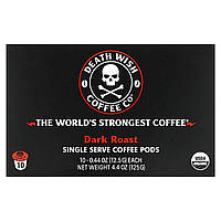 Кофе тёмного способа обжаривания Death Wish Coffee, The World's Strongest Coffee, Dark Roast, 10 Single Serve