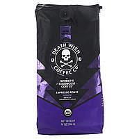 Кофе тёмного способа обжаривания Death Wish Coffee, The World's Strongest Coffee, Ground, Espresso Roast, Dark