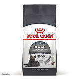 Royal Canin Oral Care 8 кг сприяє зменшенню утворення зубного нальоту, фото 6