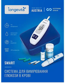 Глюкометр Longevita Smart  (Лонгевита Смарт)