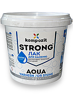 Лак для каменю термостостійкий Kompozit Strong Aqua 0,75 л