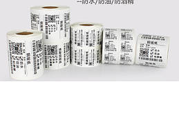 Термоетікетка Weirong 80x50, кількість етикеток в ролику-до 1000 шт