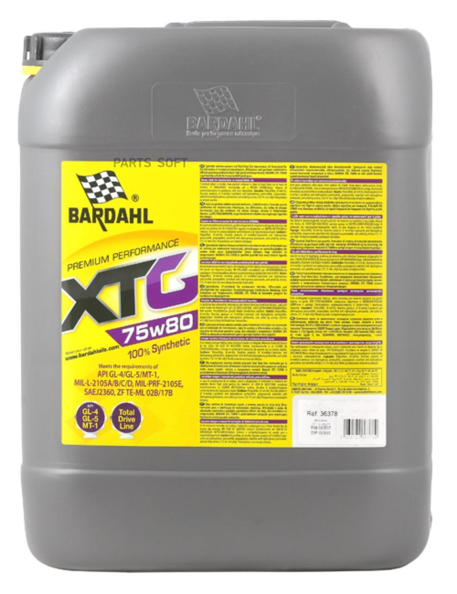 Трансмісійна олива BARDAHL XTG 75W80 GL4/GL5 20 л (36378)