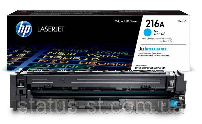 Заправка картриджа HP 216A cyan (W2411A) до HP Color LaserJet Pro M183fw, Pro M182n З ЧІПОМ, фото 1