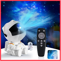 Космонавт лазерный ночник проектор звездного неба с пультом 8 режимов 5 Вт Астронавт светильник для детей
