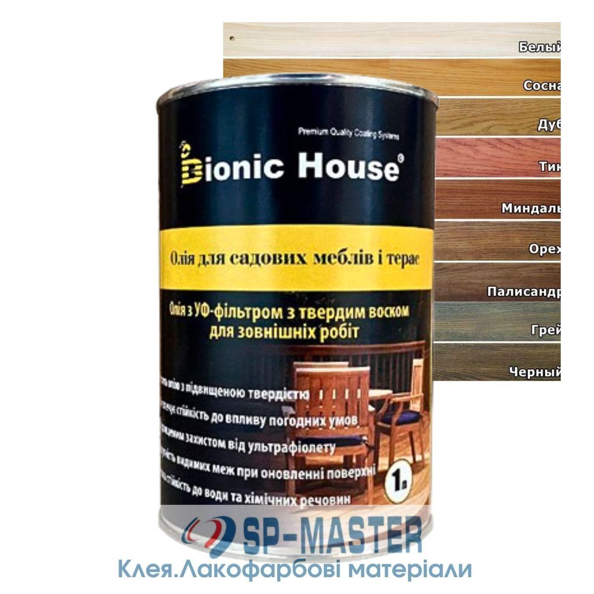 Олія для деревних садових меблів Bionic-House 1 л (Біонік Хаус), фото 1