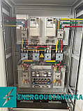 Пристрій автоматичного вводу резерву АВР-200, фото 8