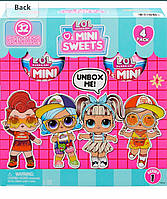 Игровой набор Лол мини свитс 4 шарика с 32 сюрпризами lol surprise mini sweets