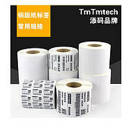Термоетікетка TmTmtech 80 x 60, один ряд, кількість етикеток в ролику-до 1000 шт