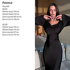 Сукня жіноча шовк Армані з широким рукавом 42-44; 46-48 (4цв) "VOLKOVA" від виробника, фото 3