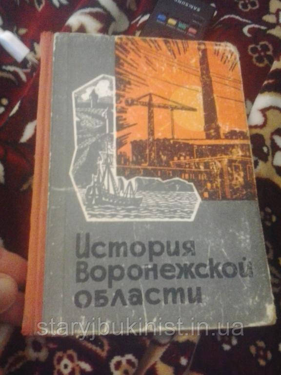 Історія Лійкового області