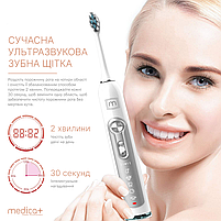 Ультразвукова зубна щітка Medica+ Probrush 9.0 (Ultasonic) white (Японія), фото 8