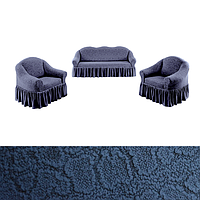 Жаккардовые чехлы на диваны и кресла с юбкой, чехлы на диван трехместный и кресла турецкие Синий