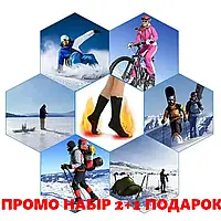 Промо набір 2+1. Термошкарпетки з підігрівом над пальцями "Eco-obigriv Box AA" з боксами для батарейок