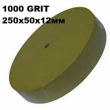 Шліфувальний круг 250 мм 1000 Grit для верстатів WorkMan 8101, WorkMan 8103, JET JSSG-10, Scheppach TiGer 2500