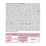 Сухий Корм для собак  Brit Fresh Chicken/Potato Puppy 12 кг, фото 4