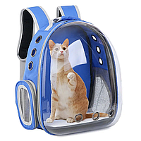 Прозрачный рюкзак LK202310-4 для переноски и прогулок домашних животных водонепроницаемый с мягкой подкладкой