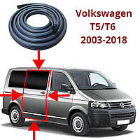 Уплотнитель на боковую сдвижную дверку Volkswagen Т5/T6 2003-2018