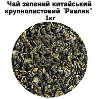 Чай зелений китайський крупнолистовий "Равлик" ТМ Камелія 1кг