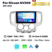 Штатная магнитола Nissan NV200 (2011-2018) M200 (2/32 Гб), HD (1280x720) QLED, GPS + 4G + CarPlay