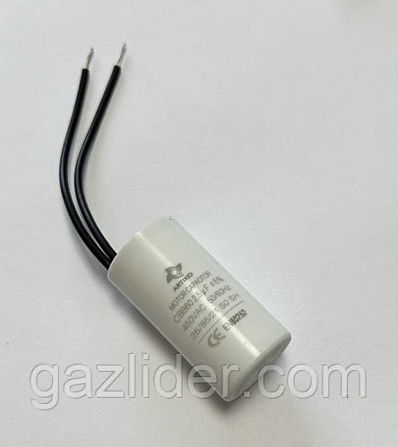 Конденсатор для циркуляційного насоса Wilo, Grundfos 2.5 mF (ID ...