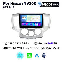 Штатная магнитола Nissan NV200 (2011-2018) M500 (4/64 Гб), 2K (2000x1200) QLED, GPS + 4G + CarPlay