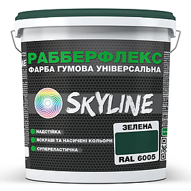 Гумова фарба SkyLine Раберфлекс RAL 6005 темно-зелена 3.6кг