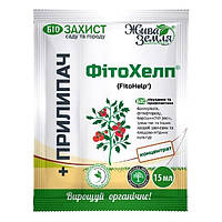 Фітохелп 5 мл