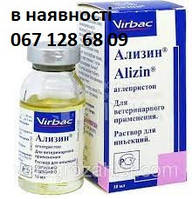 Ализин 10 мл (Alizin) - для прерывания нежелательной беременности - Virbac