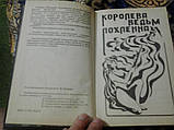 Дикий вовк, фото 4