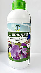 Добриво Грунтекс для Орхідей 500мл