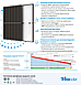 Сонячна батарея Trina Solar ТSM-NEG9R.28-430W (N-Type), фото 4