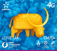 Стартовый пакет Kyivstar "Love UA Сила"