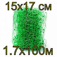 Огуречная сетка шпалерная 1.7х100м зеленая, ячейка 15х17см