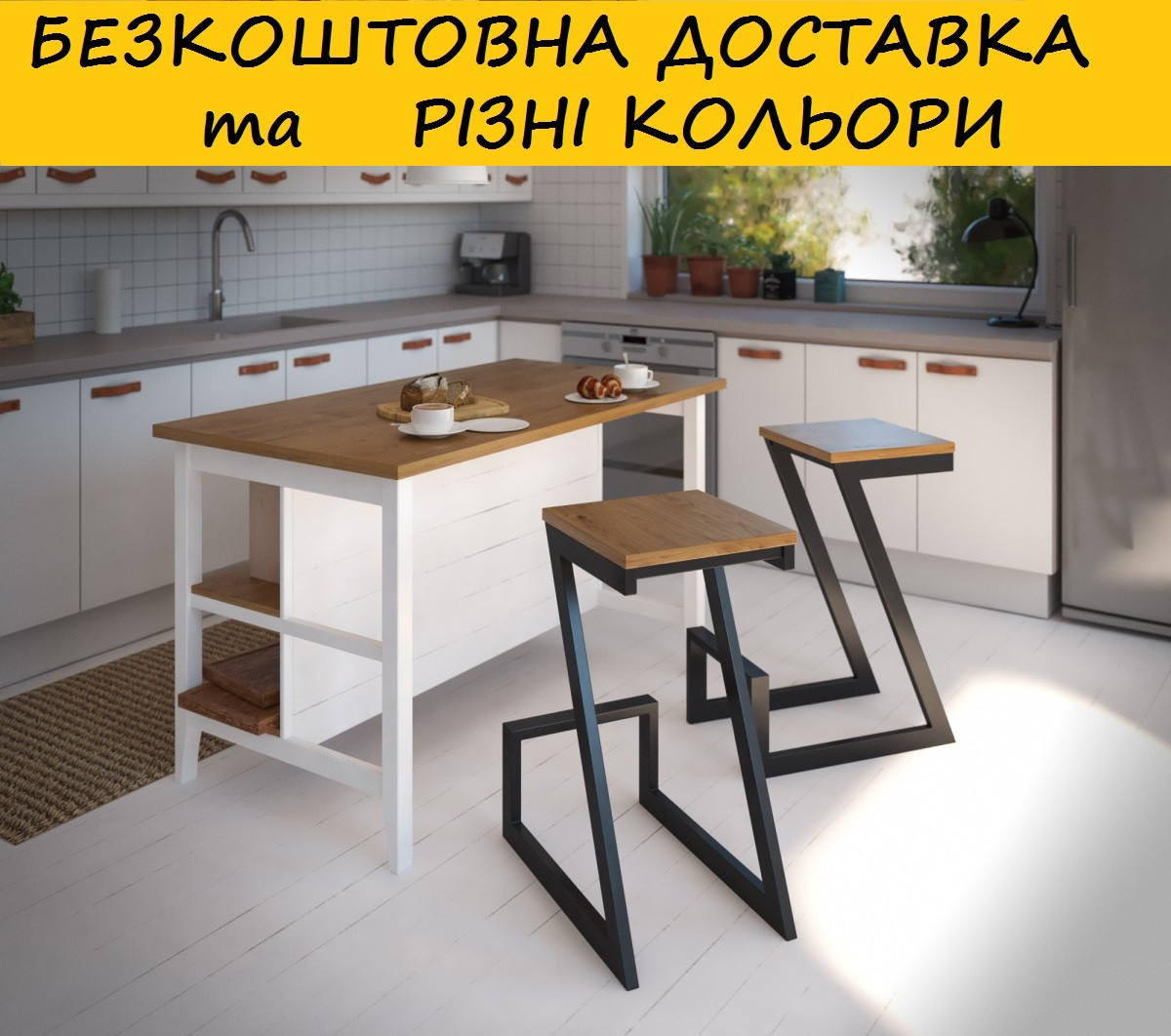 Стілець, стільчик металевий "Зевс". Різні кольори та розміри, фото 1