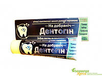 Зубна паста Дентогін ночна НА ДОБРАНІЧ", Тріюга, 100г, ДЕНТОГИН, Аюрведа Здесь
